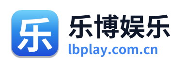 乐博娱乐 Logo